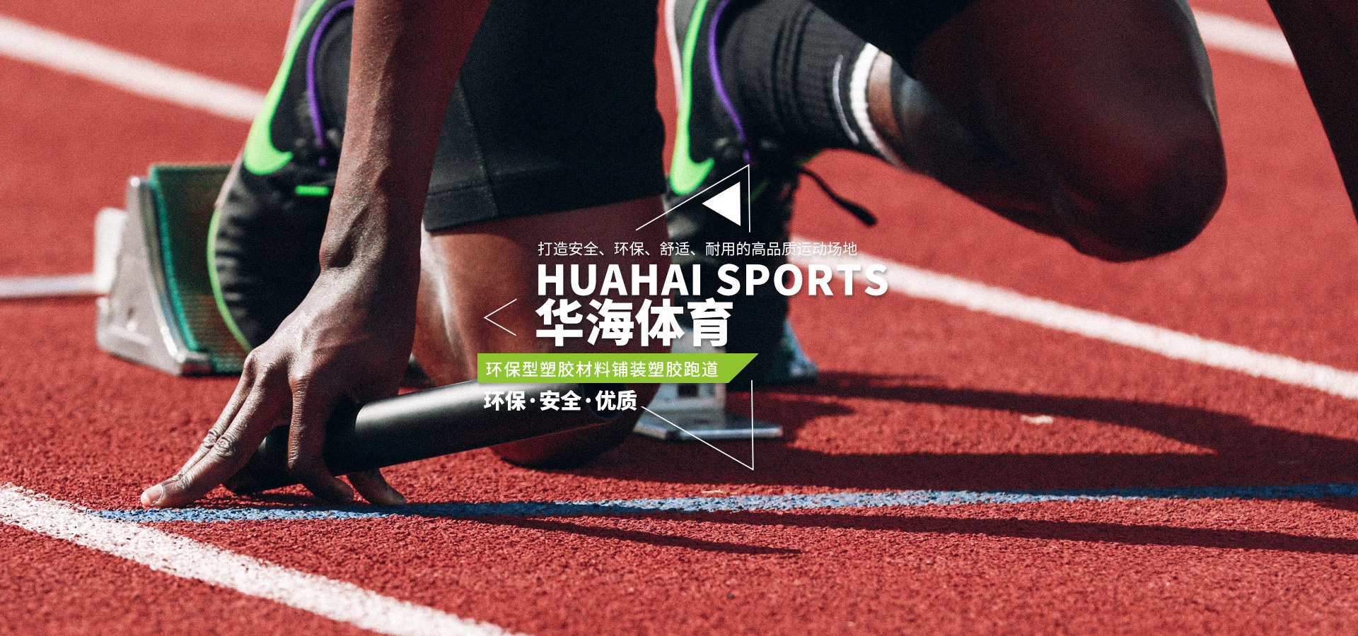 公司简介 - 价格